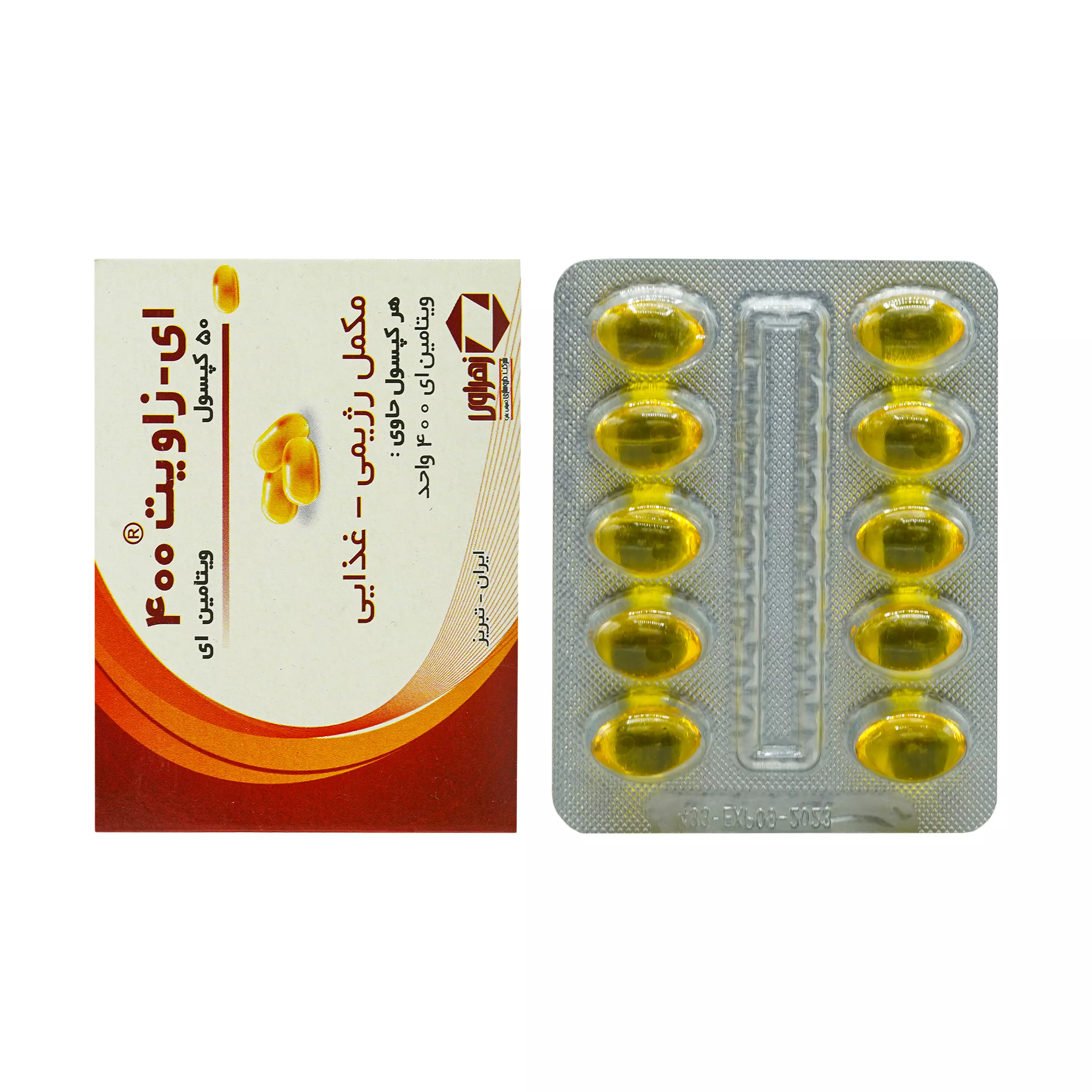 کپسول ای زاویت 400 واحدی زهراوی
